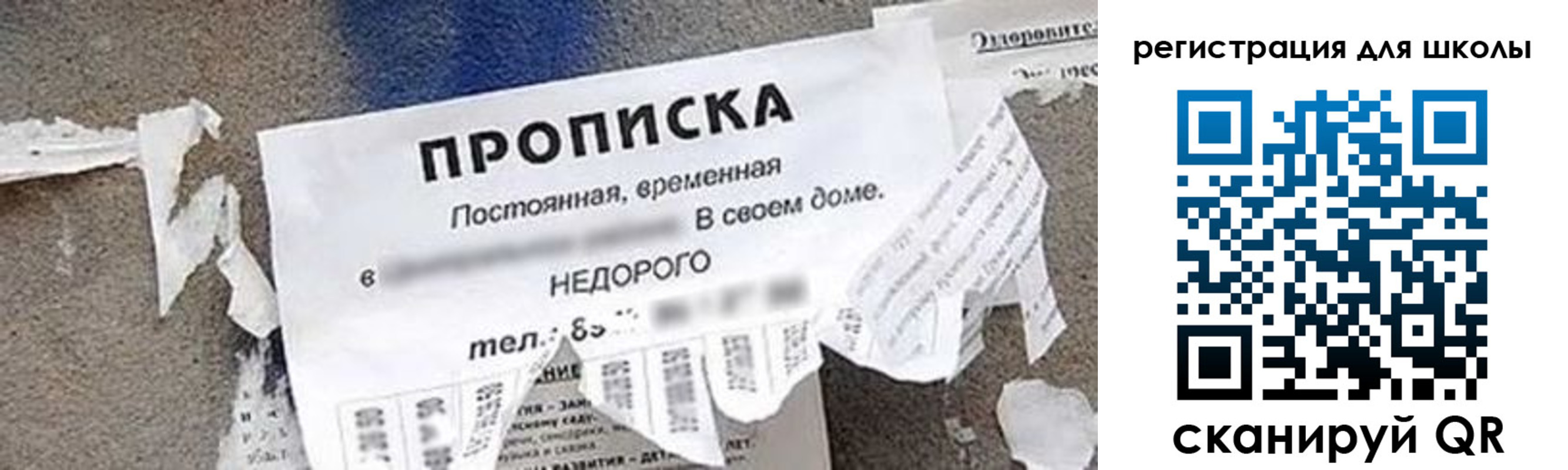 временная регистрация поиск в Заволжье