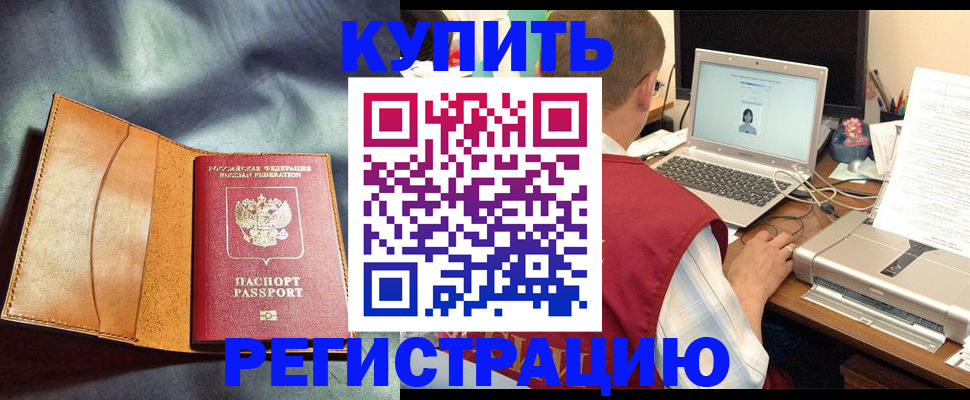 найти адрес прописки в Заволжье