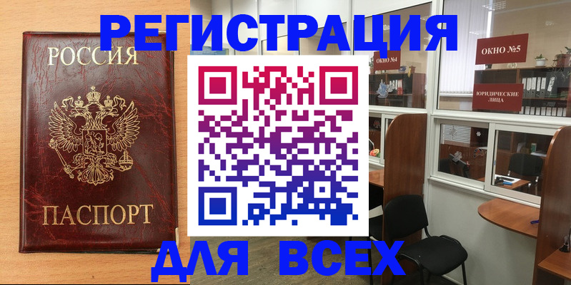 регистрация для дет. сада в Заволжье